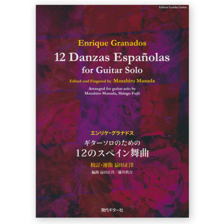 granados-12-danzas-masuda-fujii