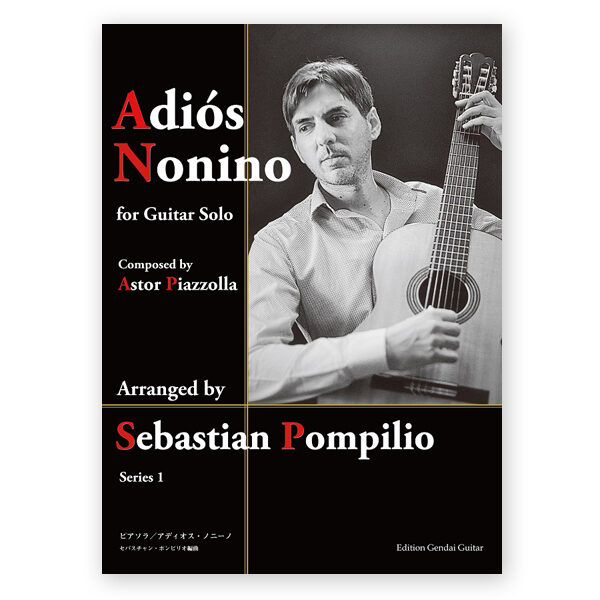 Rodrigo, Joaquín. Tres Piezas Españolas - Los Angeles Classical Guitars