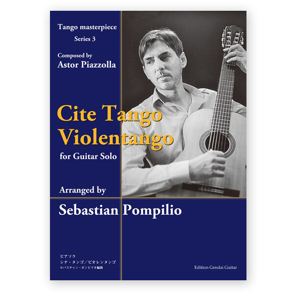 Joaquín Rodrigo: Tres piezas españolas (Guitar: Jérémy Jouve