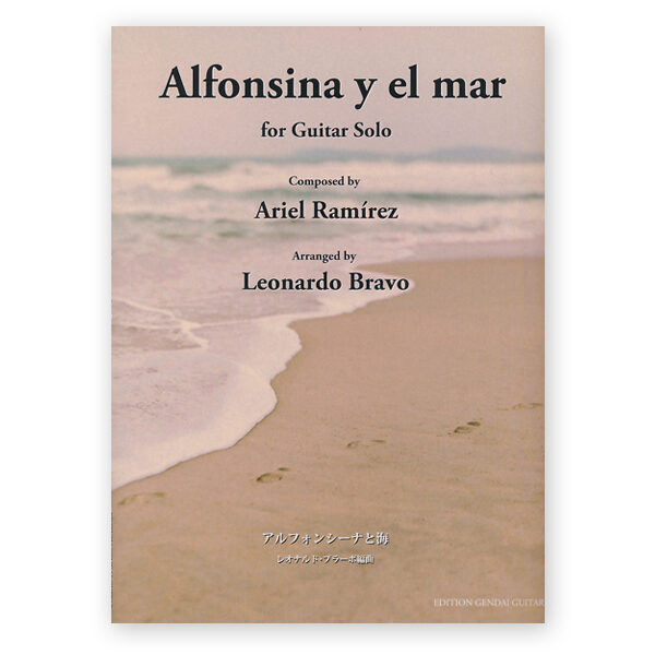 sheetmusic-ramirez-alfonsina-mar-bravo