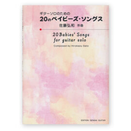 sheetmusic-sato-20-baby-songs